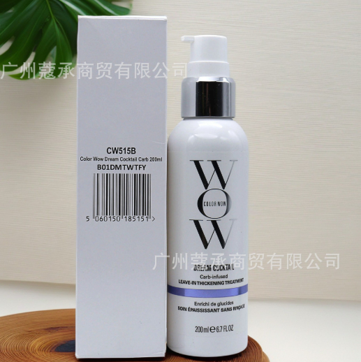 Natural Gentle Conditioner